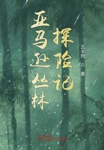 平水相逢