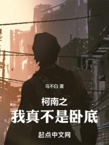 赤墓传说