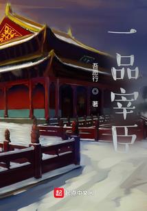 末日无悔