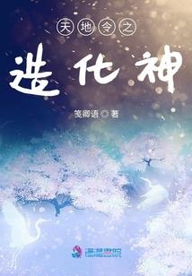 第十八岁