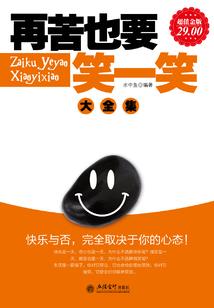 次维巨兽