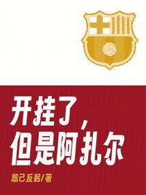 星灵国与人类