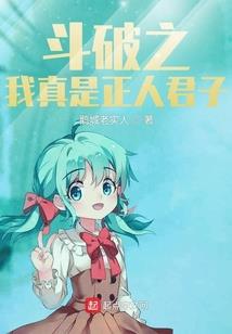 豪门弃妇不当对照组后躺赢了