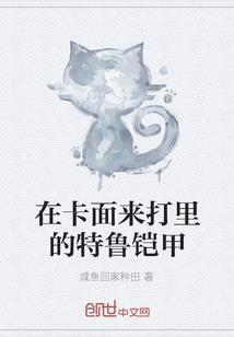 重生之复仇女王崛起