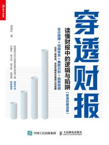 不仙