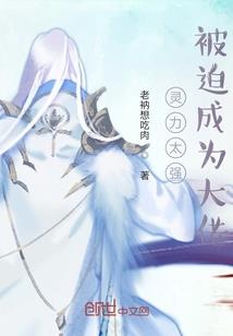 御雪苍穹
