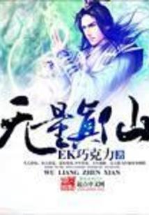 梦想破镜重圆