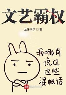 窃神者的谎言