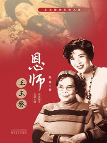 长长的信天天读