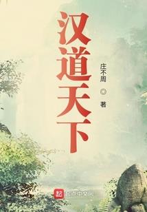 穿越之冰冷美人