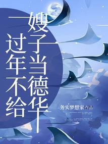 夏花祭