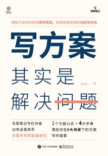 血与泪之诗