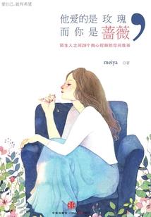 源计划审判者