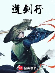 龙吟神曲