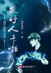 斩仙途