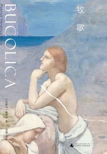 侵略白垩纪