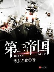 鄯善王