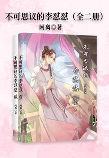男主，请拾起你的节操