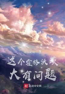 青春的仇恨香水
