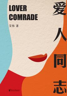 从地球走出来的强者