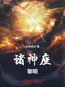 拾柒重案组