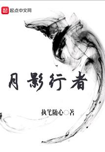 柳妍的异世界之旅