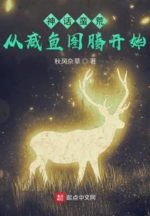 暴君不用你负责