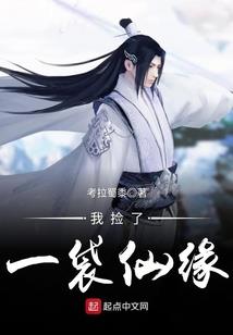 帝道神王