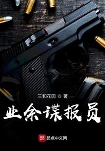 位面大领主