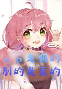 逃出光明实验室