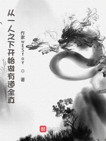 恋上喵星人