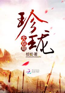 超级破烂王