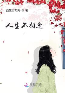 倾城卿心，腹黑太子