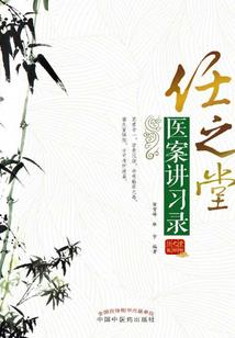 苗女修仙缘