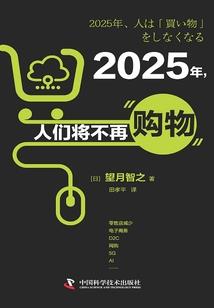 我在修仙界偷偷发育