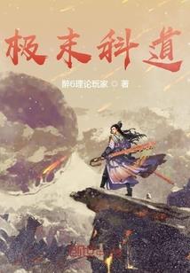 从幻想乡开始的希望之旅