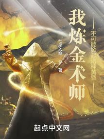 亡灵干饭人