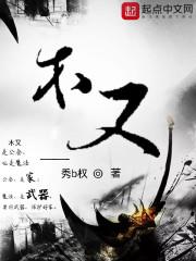 痞兵奇恋