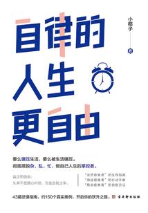狂笑大唐三百年