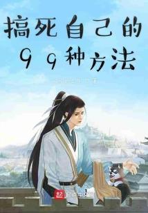 伪萌驯兽师