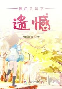 陨落之重修大道