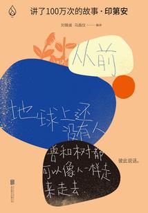 金尼尔斯