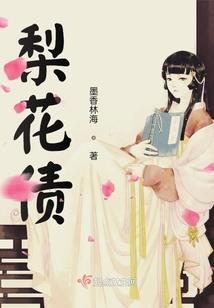 梦绘