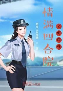 墨世灵焚