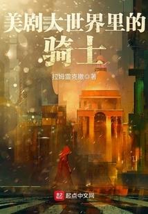 蓝翼战鹰