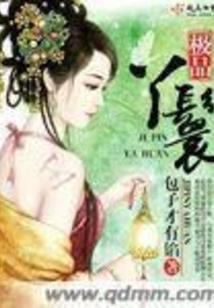 超级巨鲲分身