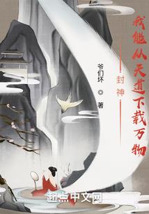 重来神豪人生