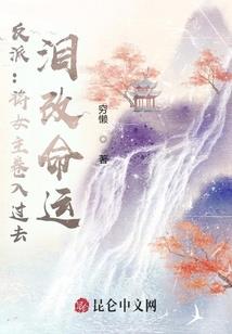 渡尘缘