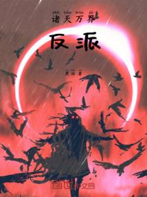 海贼王之恶魔灵魂