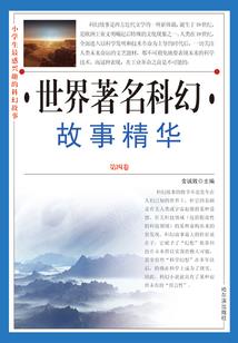 灵界异传
